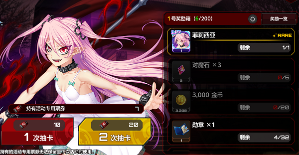 action对魔忍手机最新版下载 v2.6.39 action对魔忍手机最新版下载 v2.6.39
