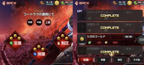 action对魔忍手机最新版下载 v2.6.39 action对魔忍手机最新版下载 v2.6.39