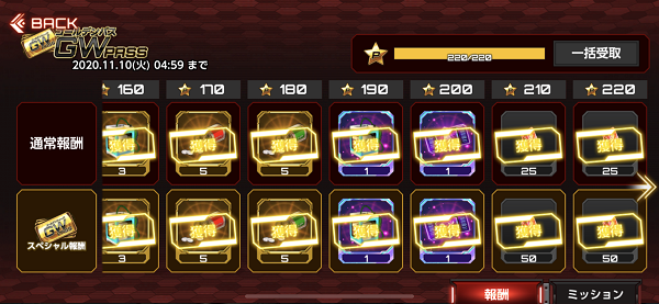 action对魔忍手机最新版下载 v2.6.39 action对魔忍手机最新版下载 v2.6.39