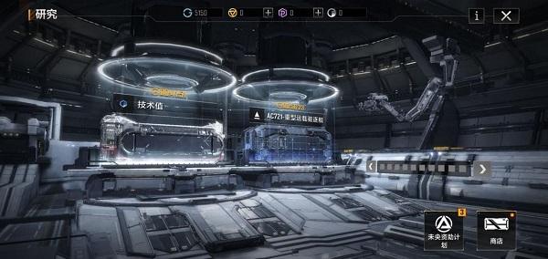 无尽的拉格朗日安卓最新版下载 v1.2.312390 无尽的拉格朗日安卓最新版下载 v1.2.312390