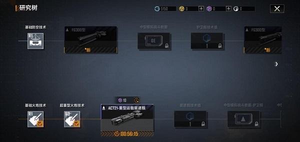 无尽的拉格朗日安卓最新版下载 v1.2.312390 无尽的拉格朗日安卓最新版下载 v1.2.312390