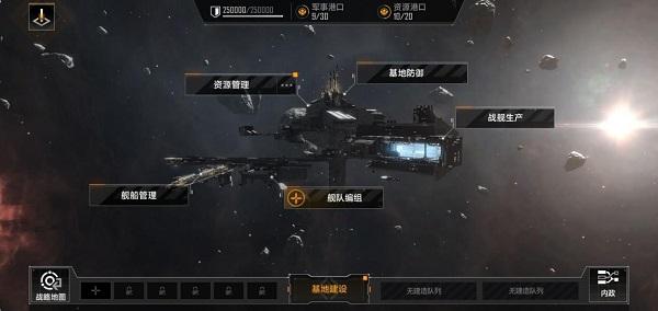 无尽的拉格朗日安卓最新版下载 v1.2.312390 无尽的拉格朗日安卓最新版下载 v1.2.312390