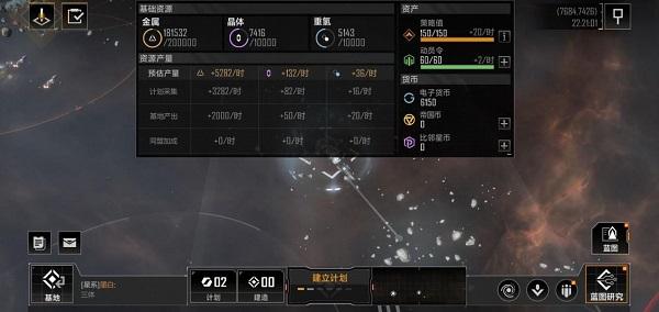 无尽的拉格朗日安卓最新版下载 v1.2.312390 无尽的拉格朗日安卓最新版下载 v1.2.312390