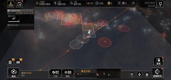 无尽的拉格朗日安卓最新版下载 v1.2.312390 无尽的拉格朗日安卓最新版下载 v1.2.312390