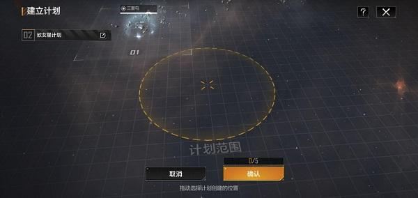 无尽的拉格朗日安卓最新版下载 v1.2.312390 无尽的拉格朗日安卓最新版下载 v1.2.312390