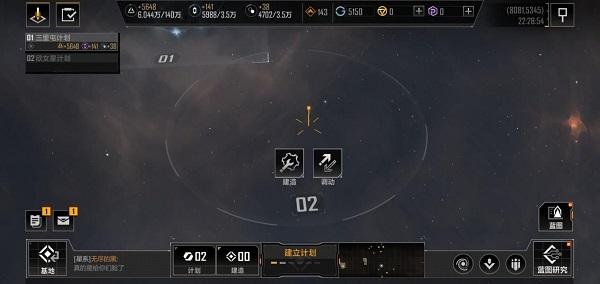 无尽的拉格朗日安卓最新版下载 v1.2.312390 无尽的拉格朗日安卓最新版下载 v1.2.312390