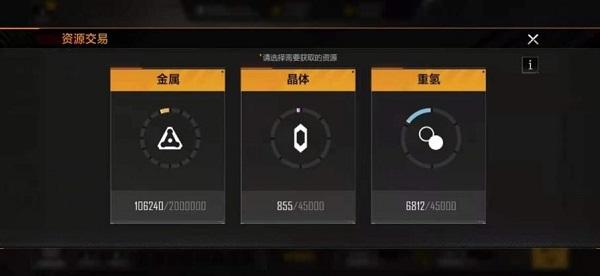 无尽的拉格朗日安卓最新版下载 v1.2.312390 无尽的拉格朗日安卓最新版下载 v1.2.312390