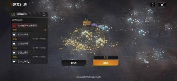 无尽的拉格朗日安卓最新版下载 v1.2.312390 无尽的拉格朗日安卓最新版下载 v1.2.312390
