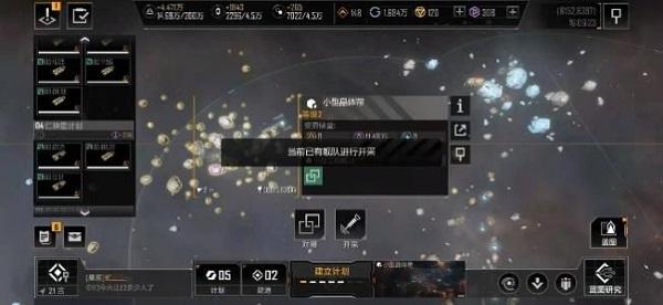 无尽的拉格朗日安卓最新版下载 v1.2.312390 无尽的拉格朗日安卓最新版下载 v1.2.312390