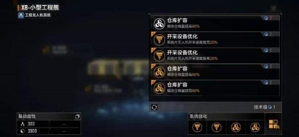 无尽的拉格朗日安卓最新版下载 v1.2.312390 无尽的拉格朗日安卓最新版下载 v1.2.312390