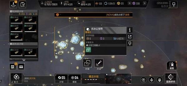 无尽的拉格朗日安卓最新版下载 v1.2.312390 无尽的拉格朗日安卓最新版下载 v1.2.312390