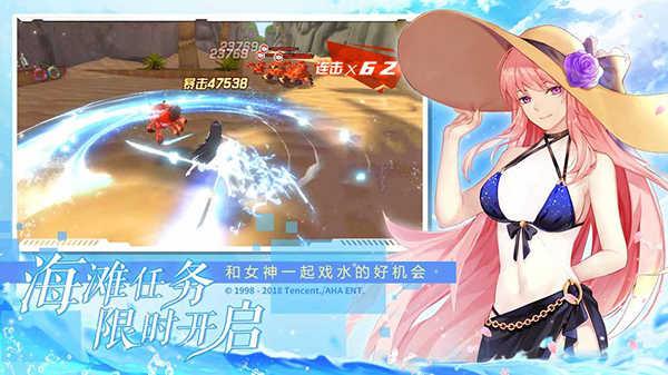 王牌御史安卓版下载 v2.80.0 王牌御史安卓版下载 v2.80.0