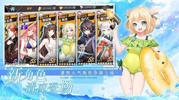 王牌御史安卓版下载 v2.80.0 王牌御史安卓版下载 v2.80.0