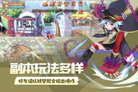 永恒岛之彩虹世界安卓版下载 v1.0.3 永恒岛之彩虹世界安卓版下载 v1.0.3