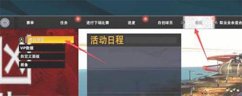 nba2k23手机中文版下载 v106.00.195648235 nba2k23手机中文版下载 v106.00.195648235