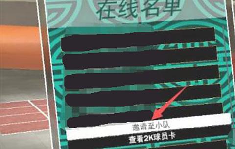nba2k23手机中文版下载 v106.00.195648235 nba2k23手机中文版下载 v106.00.195648235