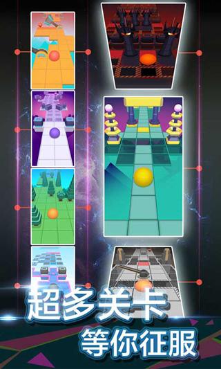 滚动的天空安卓最新版下载 v3.4.5 滚动的天空安卓最新版下载 v3.4.5