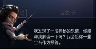 滚动的天空2最新版下载 v1.0.1 滚动的天空2最新版下载 v1.0.1