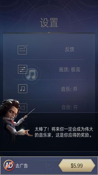 滚动的天空2最新版下载 v1.0.1 滚动的天空2最新版下载 v1.0.1