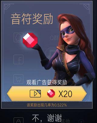 滚动的天空2最新版下载 v1.0.1 滚动的天空2最新版下载 v1.0.1