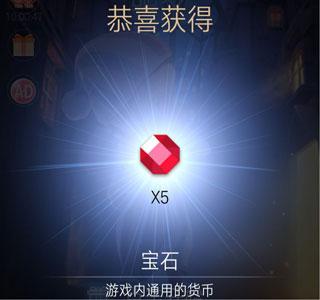 滚动的天空2最新版下载 v1.0.1 滚动的天空2最新版下载 v1.0.1