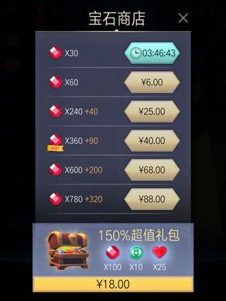 滚动的天空2最新版下载 v1.0.1 滚动的天空2最新版下载 v1.0.1