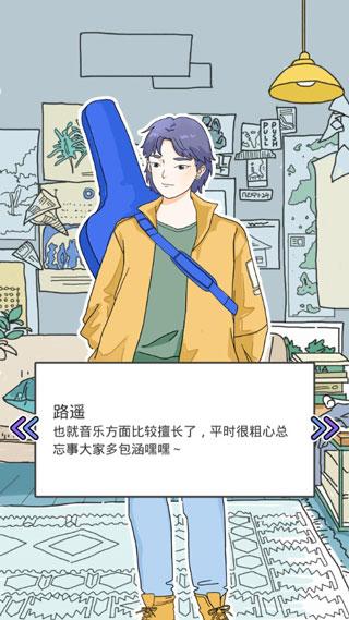 落樱小屋安卓最新版下载 v2.8.4
