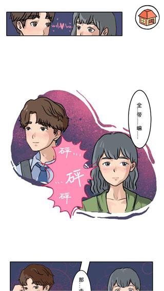 落樱小屋安卓最新版下载 v2.8.4