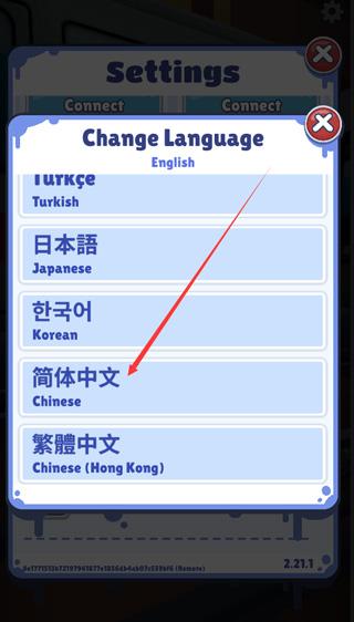 地铁跑酷全皮肤全滑板全背饰版 v3.16.0 地铁跑酷全皮肤全滑板全背饰版 v3.16.0