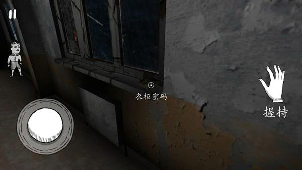 鬼修女安卓中文版下载v1.8.5 鬼修女安卓中文版下载v1.8.5
