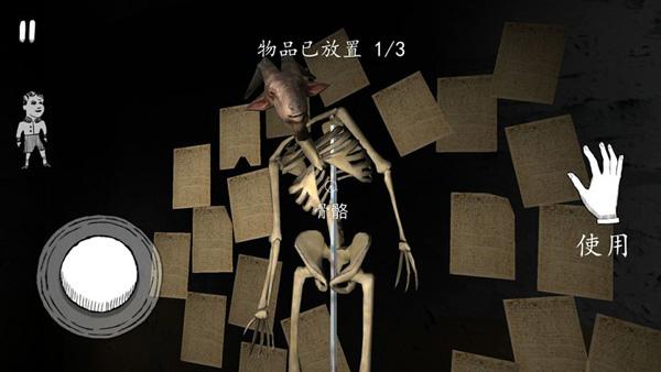 鬼修女安卓中文版下载v1.8.5 鬼修女安卓中文版下载v1.8.5