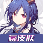 我要赢皮肤安卓版下载 v1.0.2