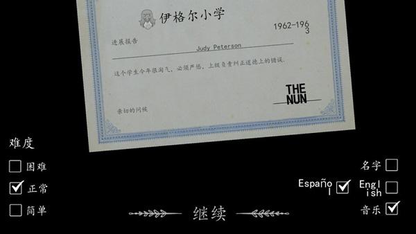鬼修女安卓中文版下载v1.8.5 鬼修女安卓中文版下载v1.8.5
