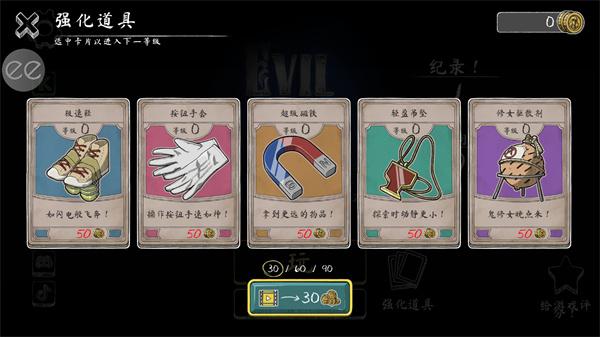 鬼修女3最新汉化版下载 v1.0.2 鬼修女3最新汉化版下载 v1.0.2