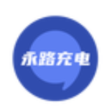 永路充电安卓版下载
