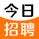今日招聘最新版下载