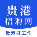 贵港招聘网app下载