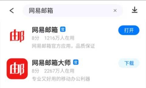勇猛之路二战安卓最新版下载 v2.43.1684.53825 勇猛之路二战安卓最新版下载 v2.43.1684.53825