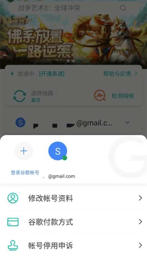 勇猛之路二战安卓最新版下载 v2.43.1684.53825 勇猛之路二战安卓最新版下载 v2.43.1684.53825