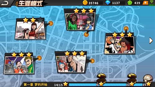 街头篮球手机安卓版下载 v3.6.0.40 街头篮球手机安卓版下载 v3.6.0.40