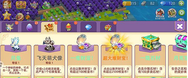 口袋妖怪复刻安卓版下载 v4.5.1 口袋妖怪复刻安卓版下载 v4.5.1