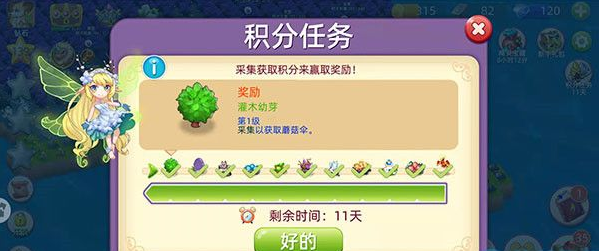 口袋妖怪复刻安卓版下载 v4.5.1 口袋妖怪复刻安卓版下载 v4.5.1