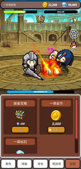 竞技场之神安卓版下载 v1.0.70 竞技场之神安卓版下载 v1.0.70
