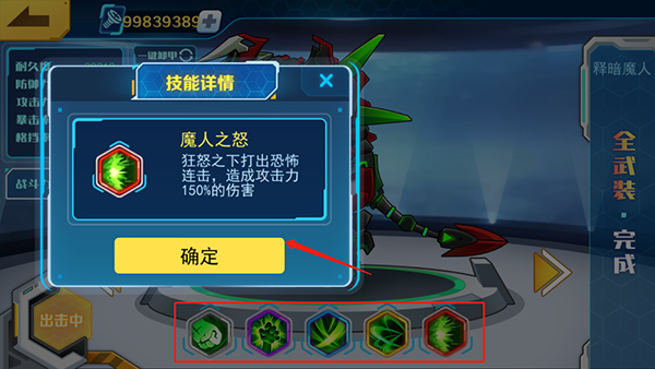 机甲斗兽场免广告最新版下载 v1.0.52 机甲斗兽场免广告最新版下载 v1.0.52
