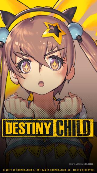 天命之子安卓最新版下载 v2.9.5 天命之子安卓最新版下载 v2.9.5