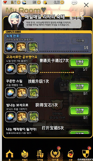 天命之子安卓最新版下载 v2.9.5 天命之子安卓最新版下载 v2.9.5