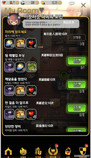 天命之子安卓最新版下载 v2.9.5 天命之子安卓最新版下载 v2.9.5