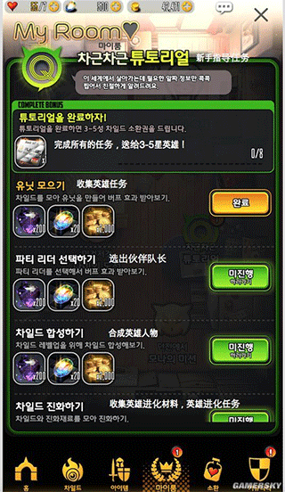 天命之子安卓最新版下载 v2.9.5 天命之子安卓最新版下载 v2.9.5
