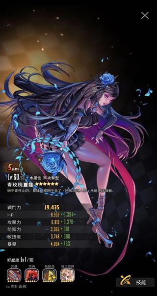 天命之子安卓最新版下载 v2.9.5 天命之子安卓最新版下载 v2.9.5