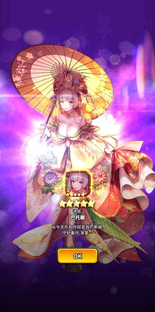 天命之子安卓最新版下载 v2.9.5 天命之子安卓最新版下载 v2.9.5